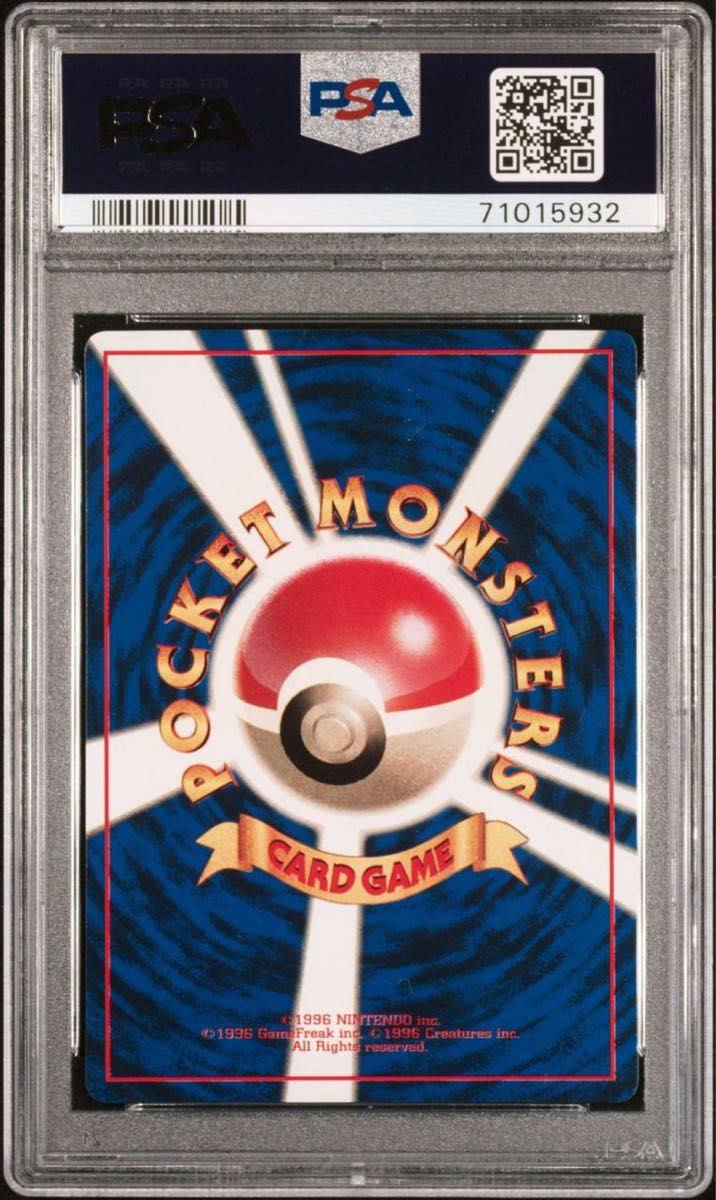 psa10 ミュウ 次世代ワールドホビーフェア 特別限定拡張シート psa10 ミュウ 次世代ワールドホビーフェア 特別限定拡張シート