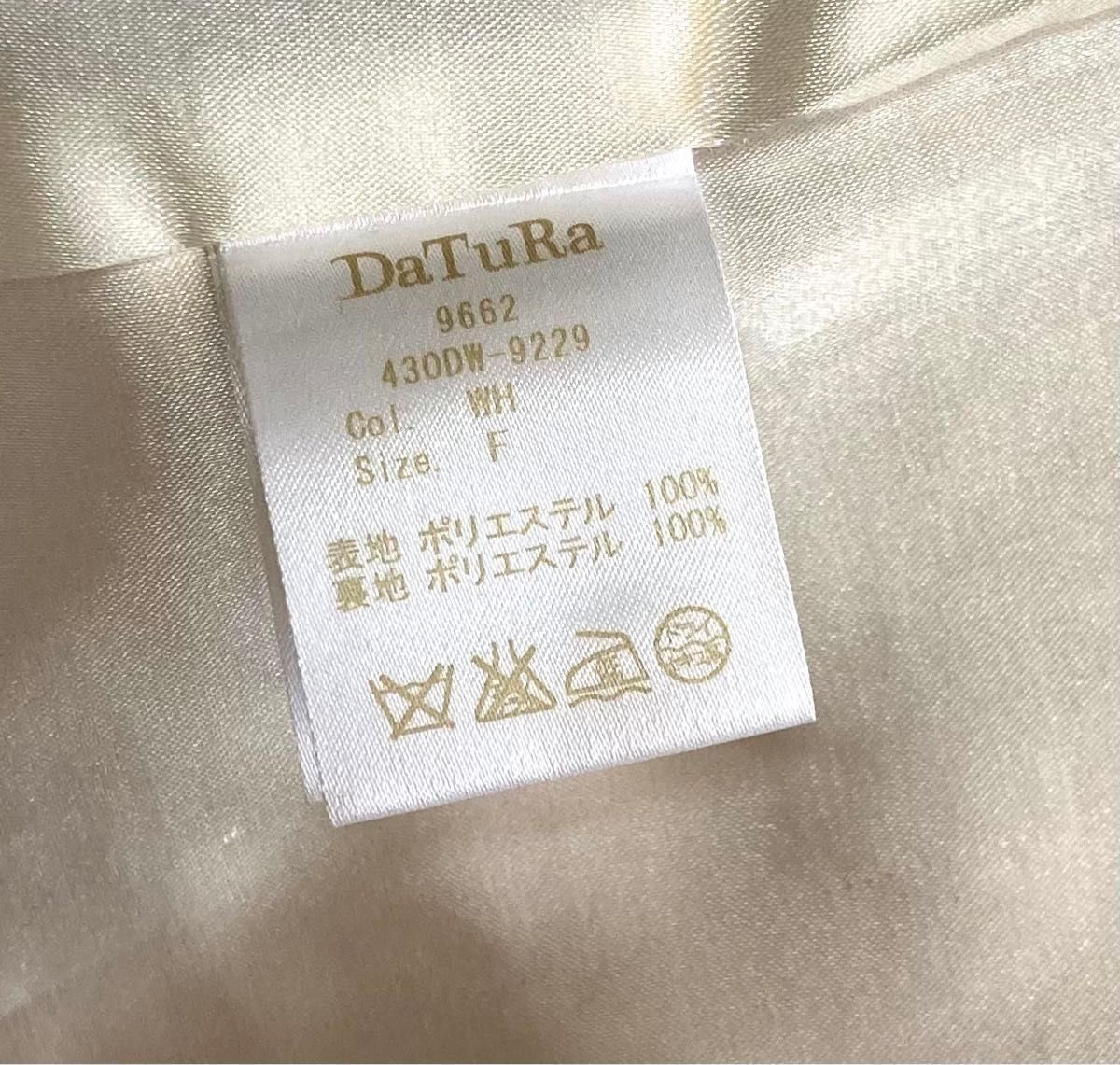 DaTuRa(ダチュラ) ファーコート ビジューボタン無し DaTuRa(ダチュラ) ファーコート ビジューボタン無し
