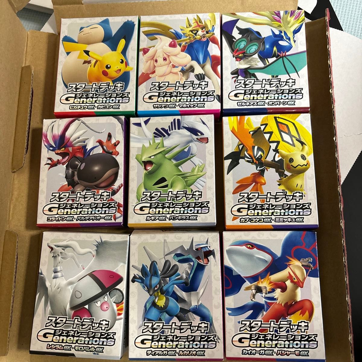ポケモンカードゲーム スカーレット&バイオレット スタート ポケモンカードゲーム スカーレット&バイオレット スタート