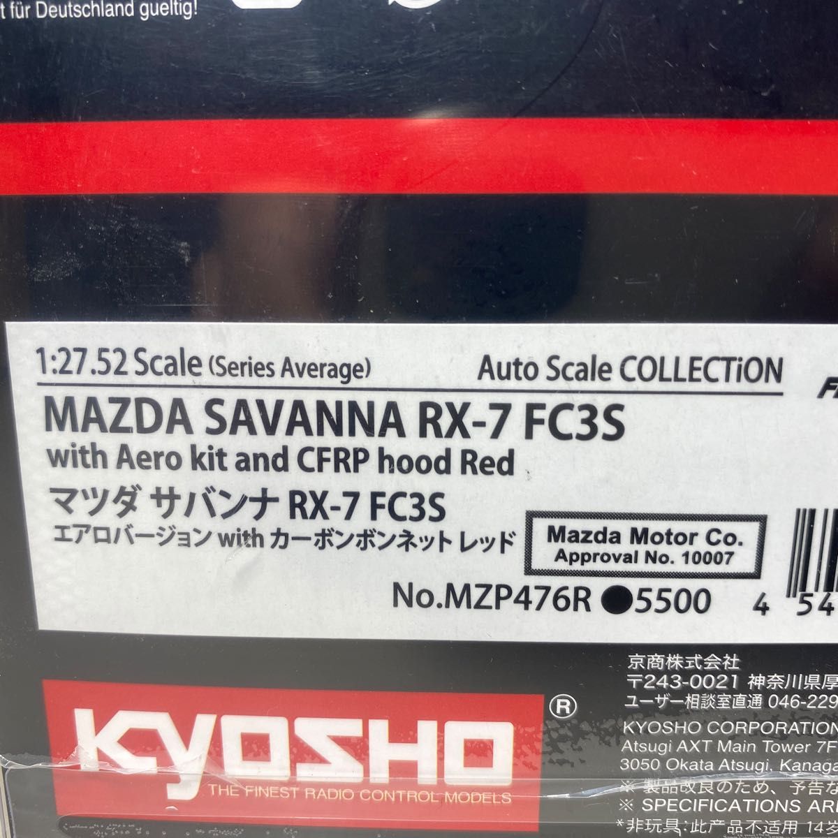 京商ミニッツオートスケールコレクションASC マツダ サバンナ RX 京商ミニッツオートスケールコレクションASC マツダ サバンナ RX