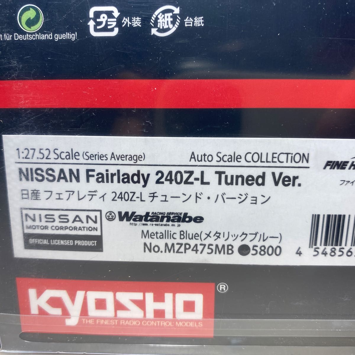 京商ミニッツオートスケールコレクションASCMA-020ニッサン 京商ミニッツオートスケールコレクションASCMA-020ニッサン