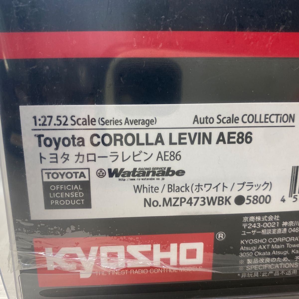 京商ミニッツオートスケールコレクション トヨタ カローラレビン 京商ミニッツオートスケールコレクション トヨタ カローラレビン