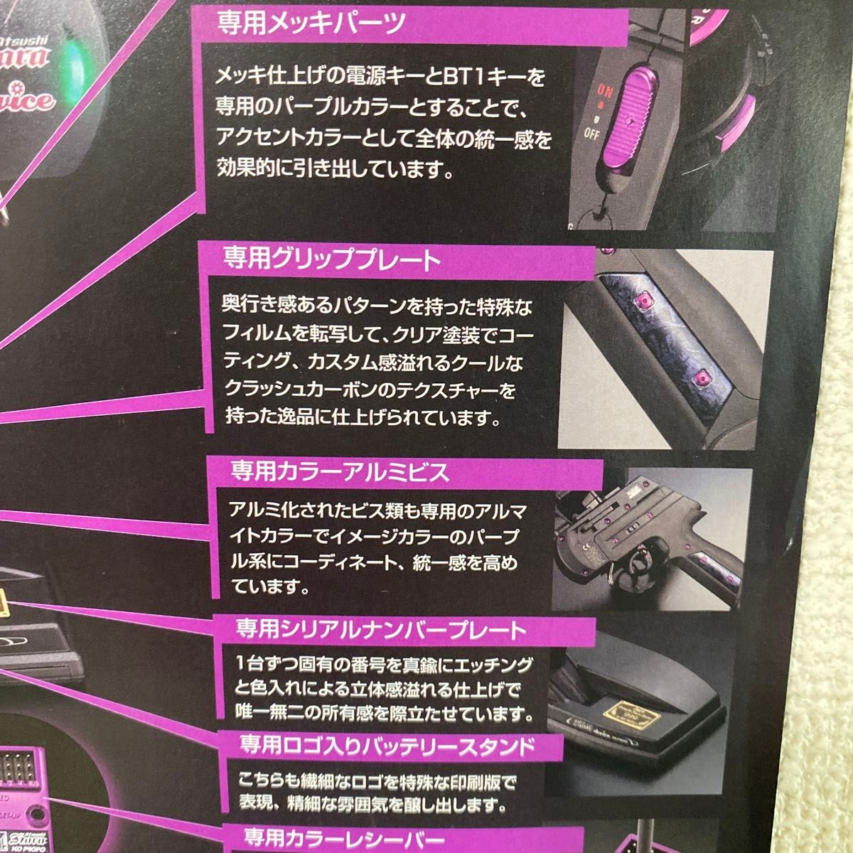 近藤科学 DEVICE 2024 (送受信機セット) (10777) ラジコン用 限定モデル EX-NEXT KOプロポ 原 篤志 近藤科学 DEVICE 2024 (送受信機セット) (10777) ラジコン用 限定モデル EX-NEXT KOプロポ 原 篤志