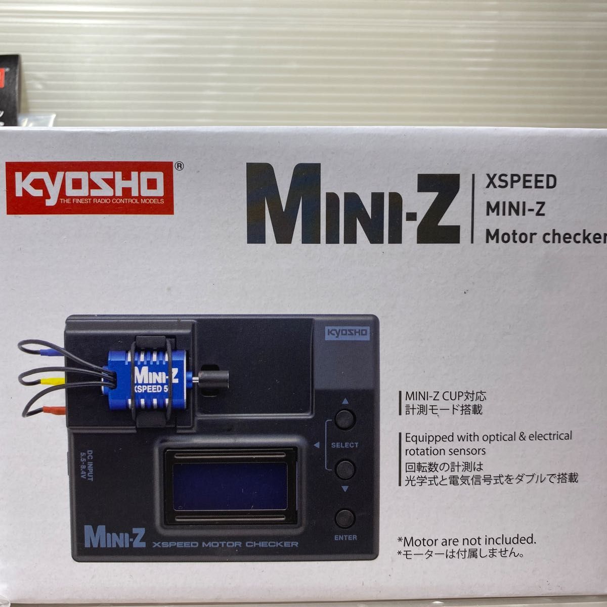 京商ミニッツ ミニ四駆に X-SPEED MINI-Z モーターチェッカー 京商ミニッツ ミニ四駆に X-SPEED MINI-Z モーターチェッカー