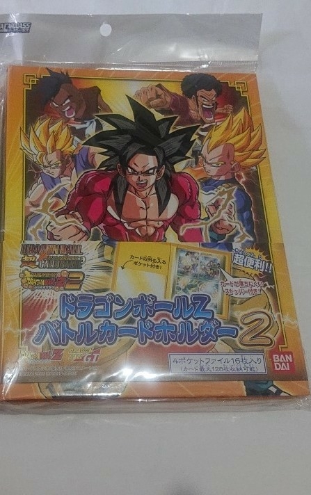 新品未開封 データカードダス ドラゴンボールz ドラゴンボールスーパーカードゲーム バトルカードホルダー２ Buyee Buyee Japanese Proxy Service Buy From Japan Bot Online