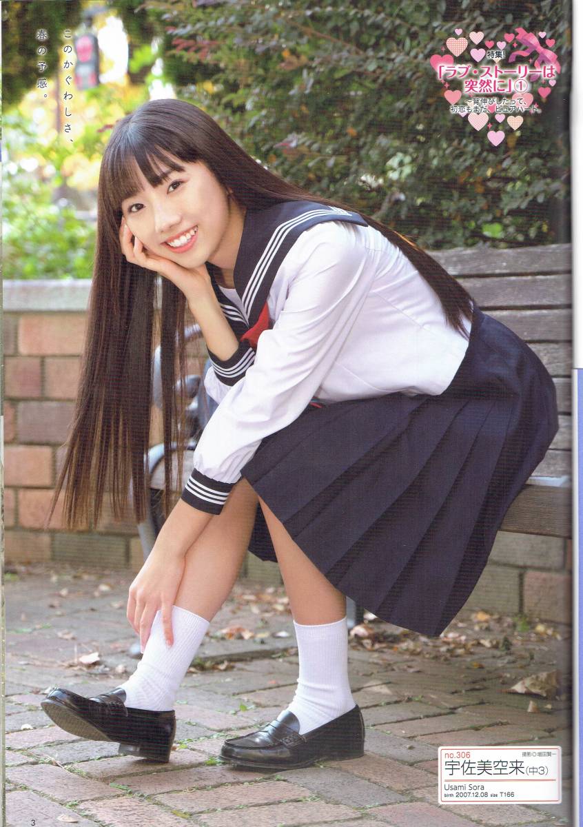 CHU BOH (チューボー)vol.112 2023 初春号 DVD110分超収録(未 CHU BOH (チューボー)vol.112 2023 初春号 DVD110分超収録(未