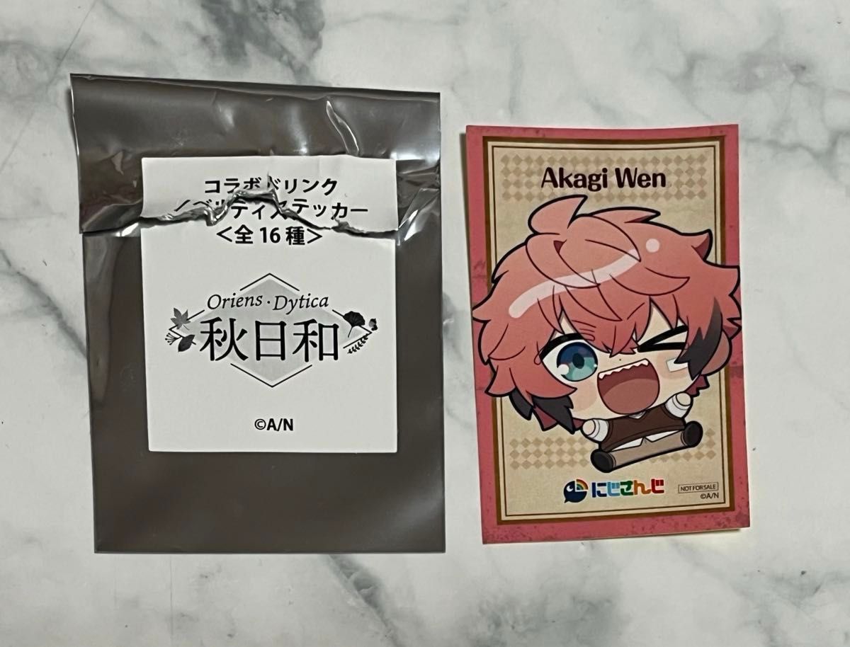 にじさんじ まねきねこ 秋日和 赤城ウェン づらい - ピンズ にじさんじ まねきねこ 秋日和 赤城ウェン づらい - ピンズ