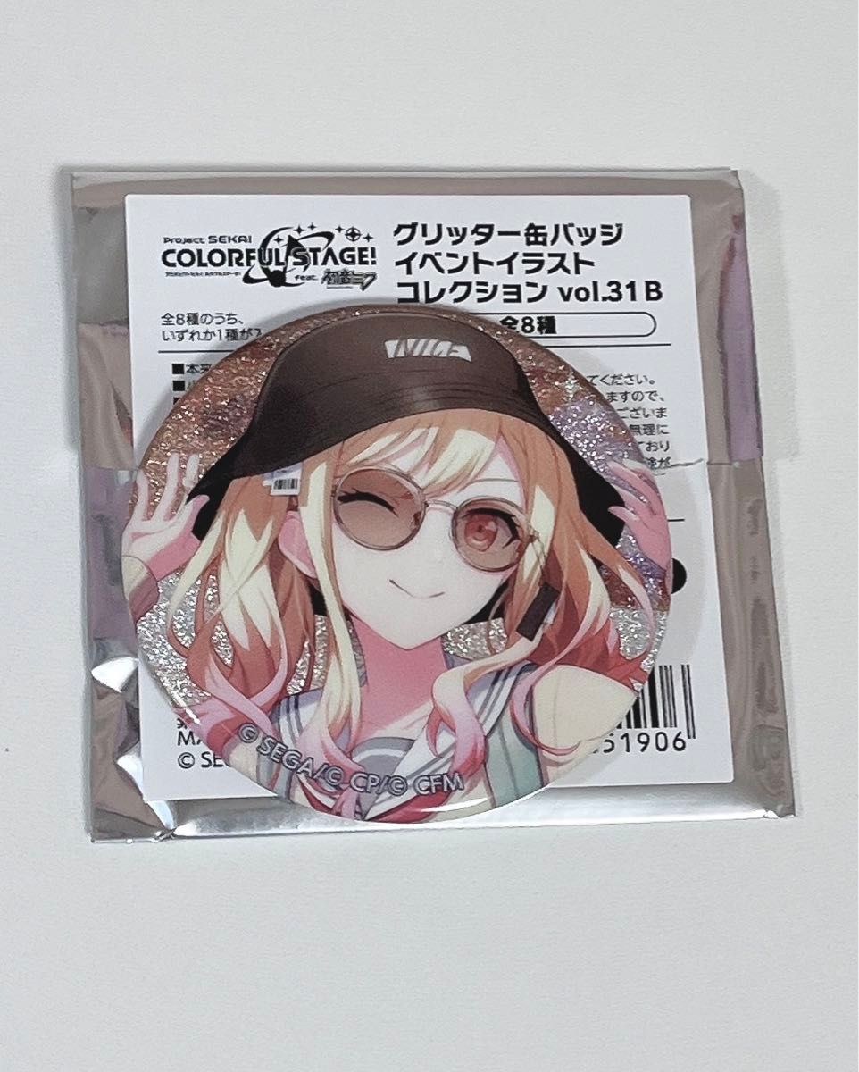 プロセカ 天馬咲希 グリッター缶バッジ グリ缶 34b ピンズ プロセカ 天馬咲希 グリッター缶バッジ グリ缶 34b ピンズ