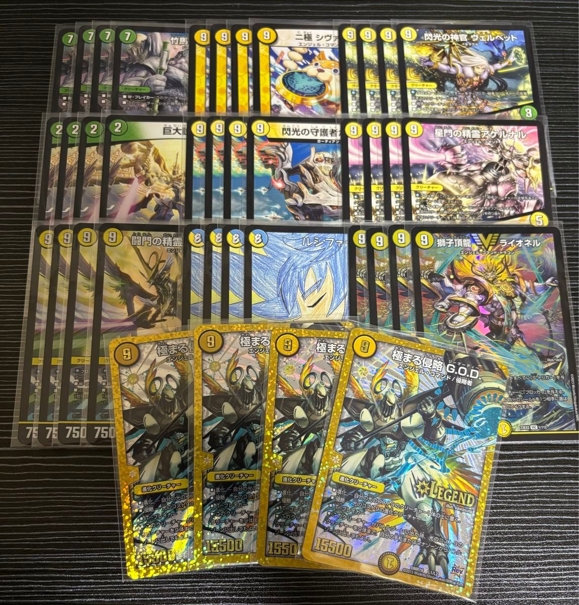 白緑GOD デュエルマスターズ 構築済みデッキ|Yahoo!フリマ(旧 白緑GOD デュエルマスターズ 構築済みデッキ|Yahoo!フリマ(旧