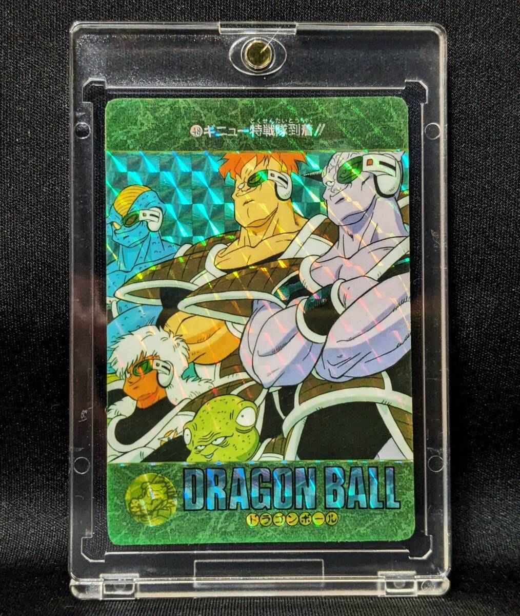 PSA 8 ドラゴンボール カードダス ビジュアルアドベンチャー No PSA 8 ドラゴンボール カードダス ビジュアルアドベンチャー No