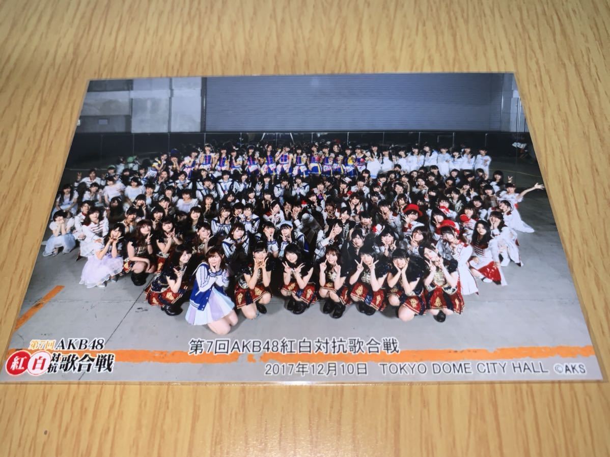 ヤフオク Akb48 グループ 第7回 紅白対抗歌合戦 撮って出 ヤフオク Akb48 グループ 第7回 紅白対抗歌合戦 撮って出
