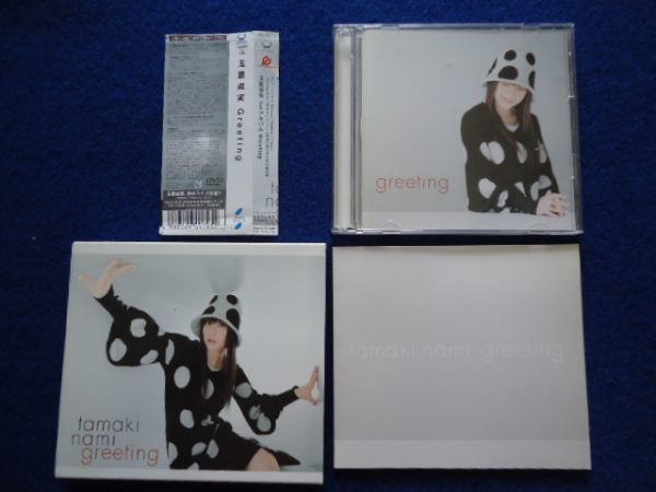 ＠1 　 CD＋DVD 　玉置成実 　/　greeting　初回限定盤_画像2