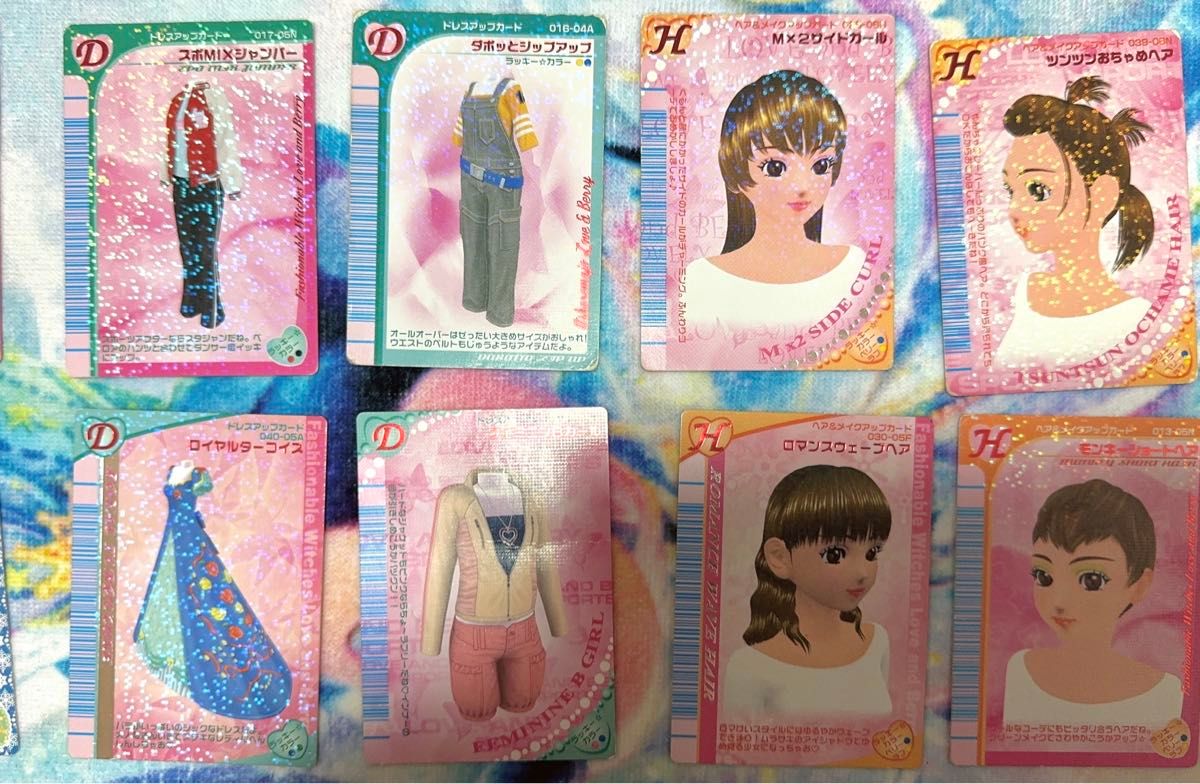 ラブandベリー カードまとめ売り① タイディパーラー入り|Yahoo ラブandベリー カードまとめ売り① タイディパーラー入り|Yahoo