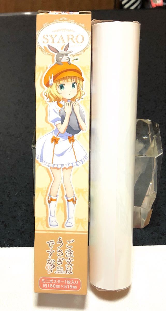 ヤフオク ご注文はうさぎですか シャロ ポスター ローソン