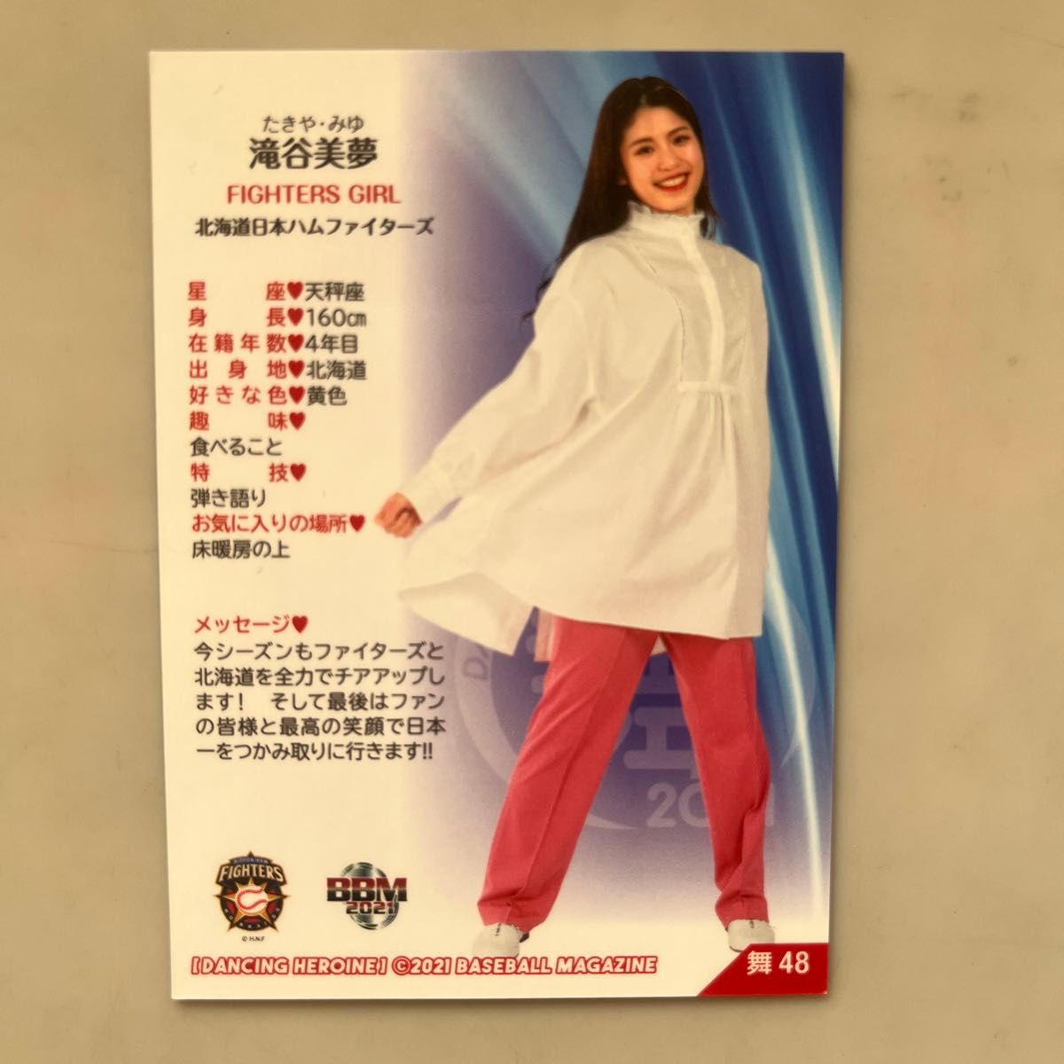 BBM チアリーダーカード 2019 2020 2021 ファイターズガール BBM チアリーダーカード 2019 2020 2021 ファイターズガール