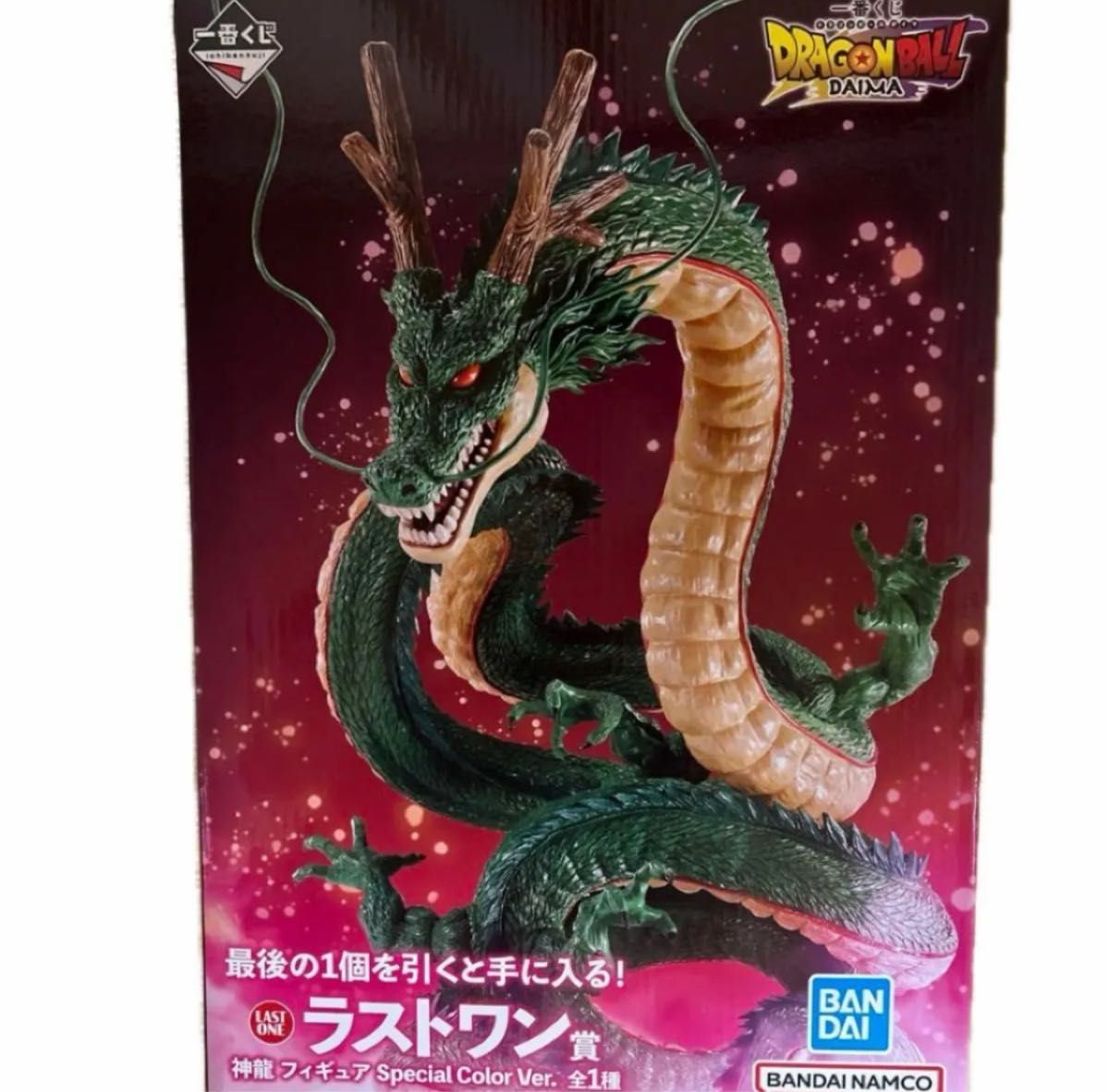 ラストワン賞 神龍 フィギュア Special Color Ver. 一番くじ ラストワン賞 神龍 フィギュア Special Color Ver. 一番くじ