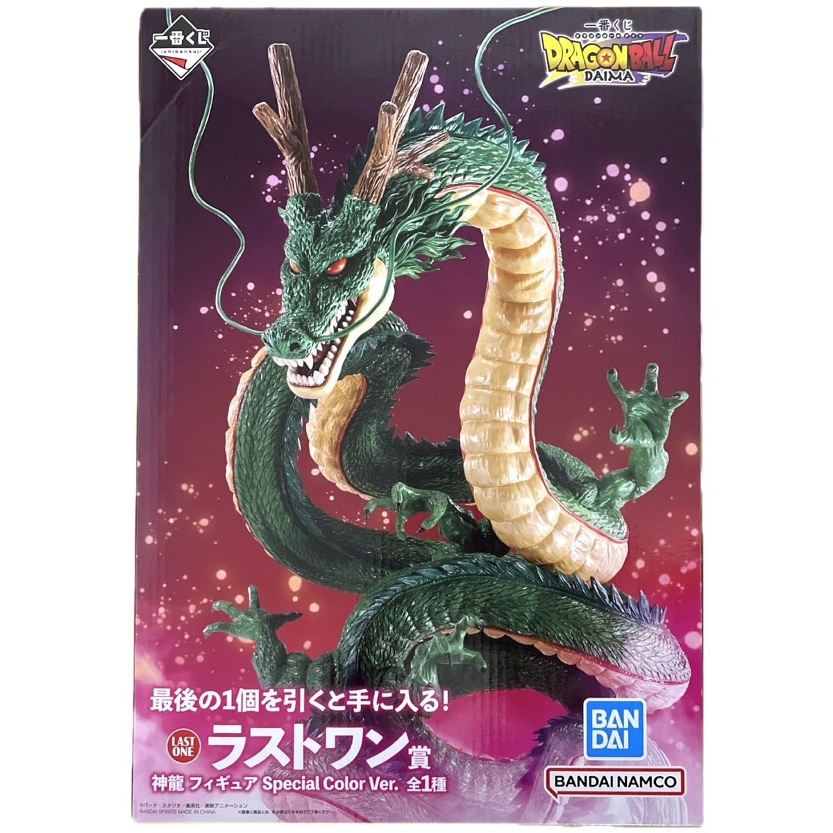 一番くじ ドラゴンボールDAIMA ラストワン賞 神龍フィギュア 一番くじ ドラゴンボールDAIMA ラストワン賞 神龍フィギュア