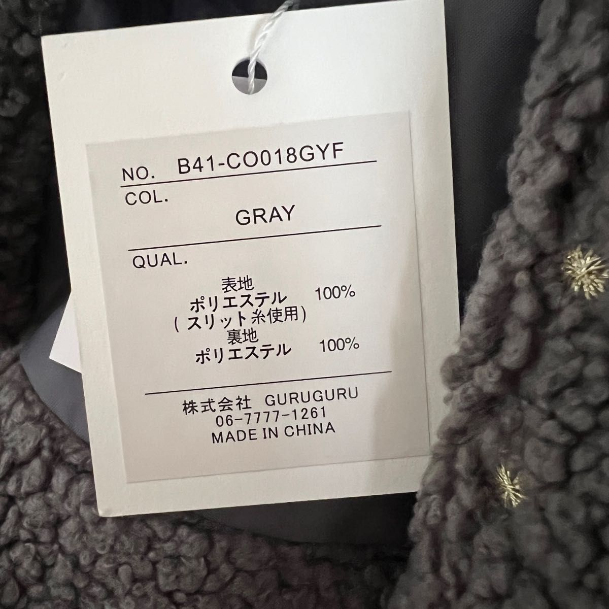 bibiy ODETTE BOA CARDIGAN 新品タグ付き|Yahoo!フリマ(旧 bibiy ODETTE BOA CARDIGAN 新品タグ付き|Yahoo!フリマ(旧