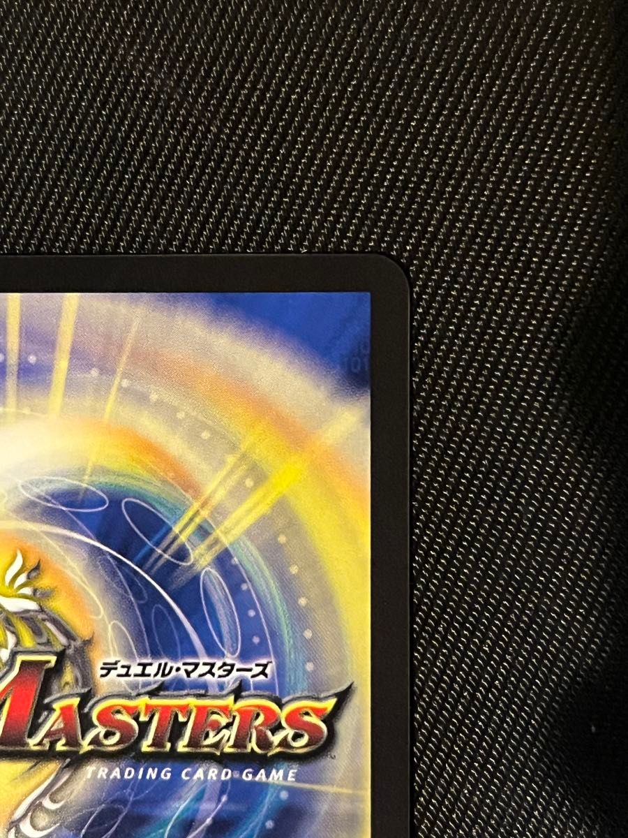 デュエルマスターズ デュエマ ドリームボルメテウスホワイト デュエルマスターズ デュエマ ドリームボルメテウスホワイト