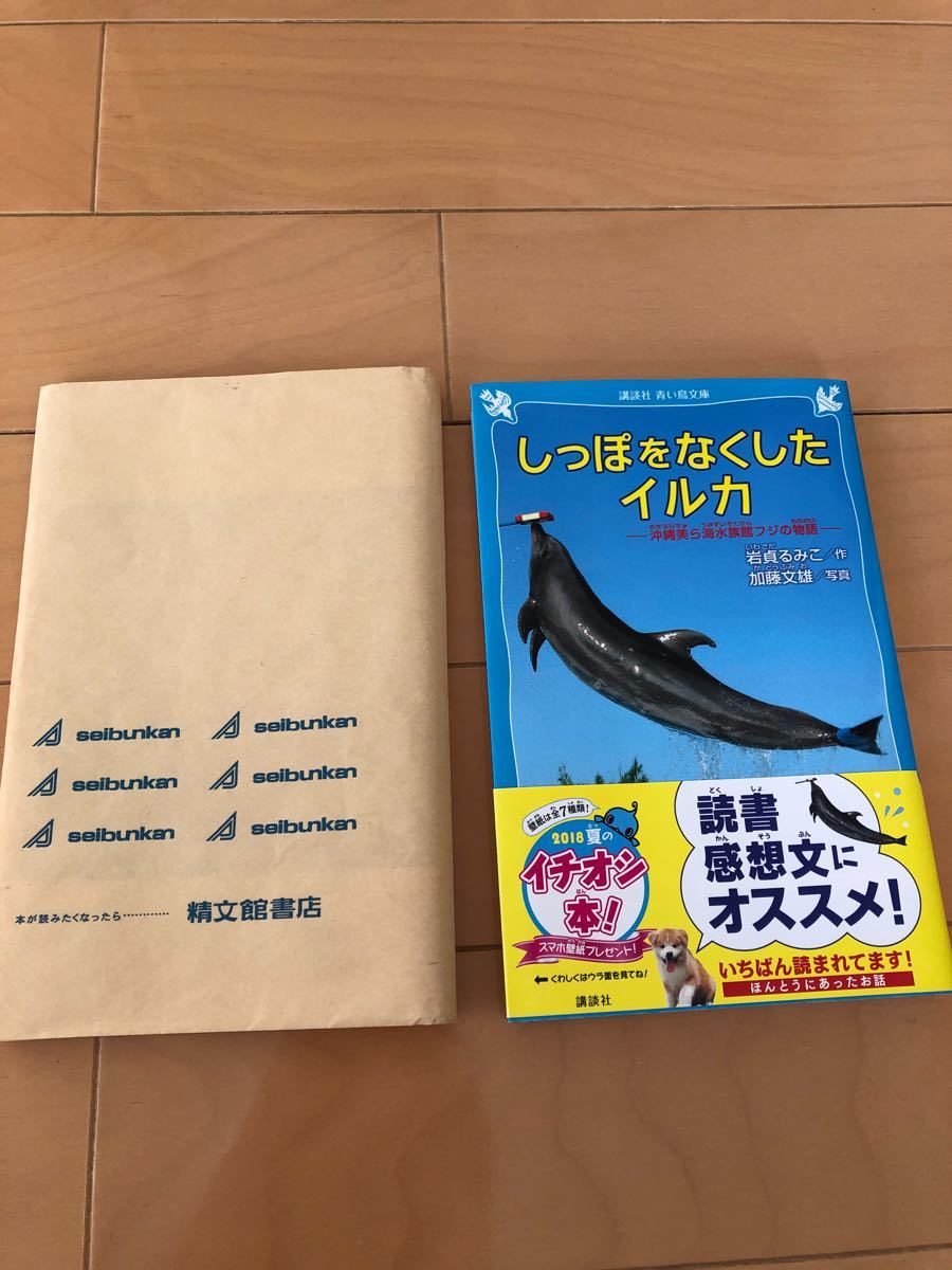 コンプリート ちゅら海物語 壁紙