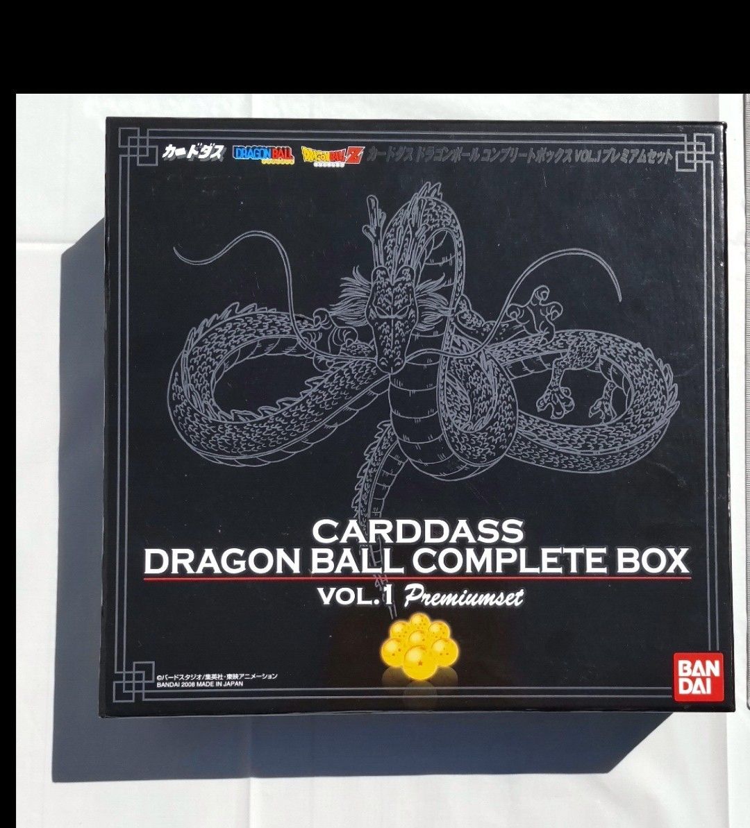 Amazon.co.jp: Carddass ドラゴンボール コンプリートボックス Amazon.co.jp: Carddass ドラゴンボール コンプリートボックス