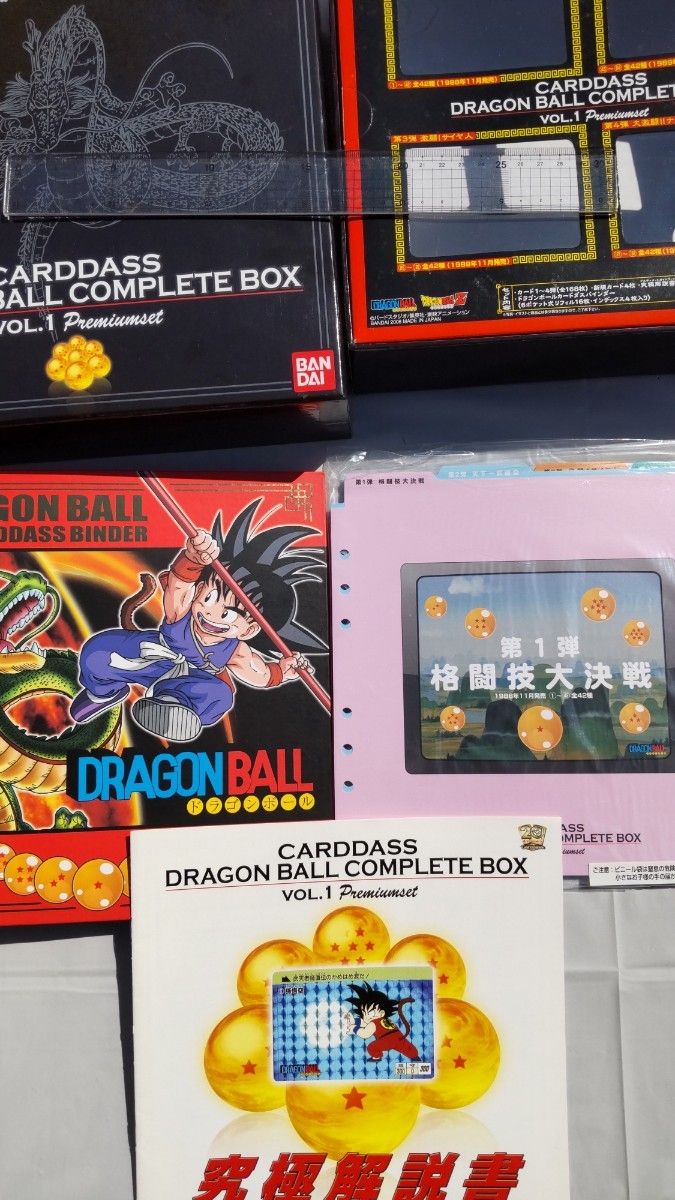 希少・ドラゴンボールZ カードダス 本弾 130孫悟空 1990年製キラ 希少・ドラゴンボールZ カードダス 本弾 130孫悟空 1990年製キラ