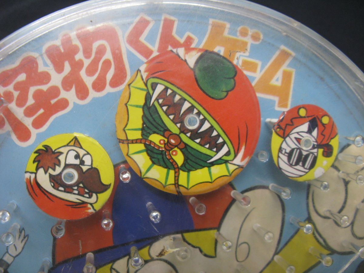 珍しい ☆ 1968年製 旧トミー 少年画報社 怪物くんゲーム パチンコ その他