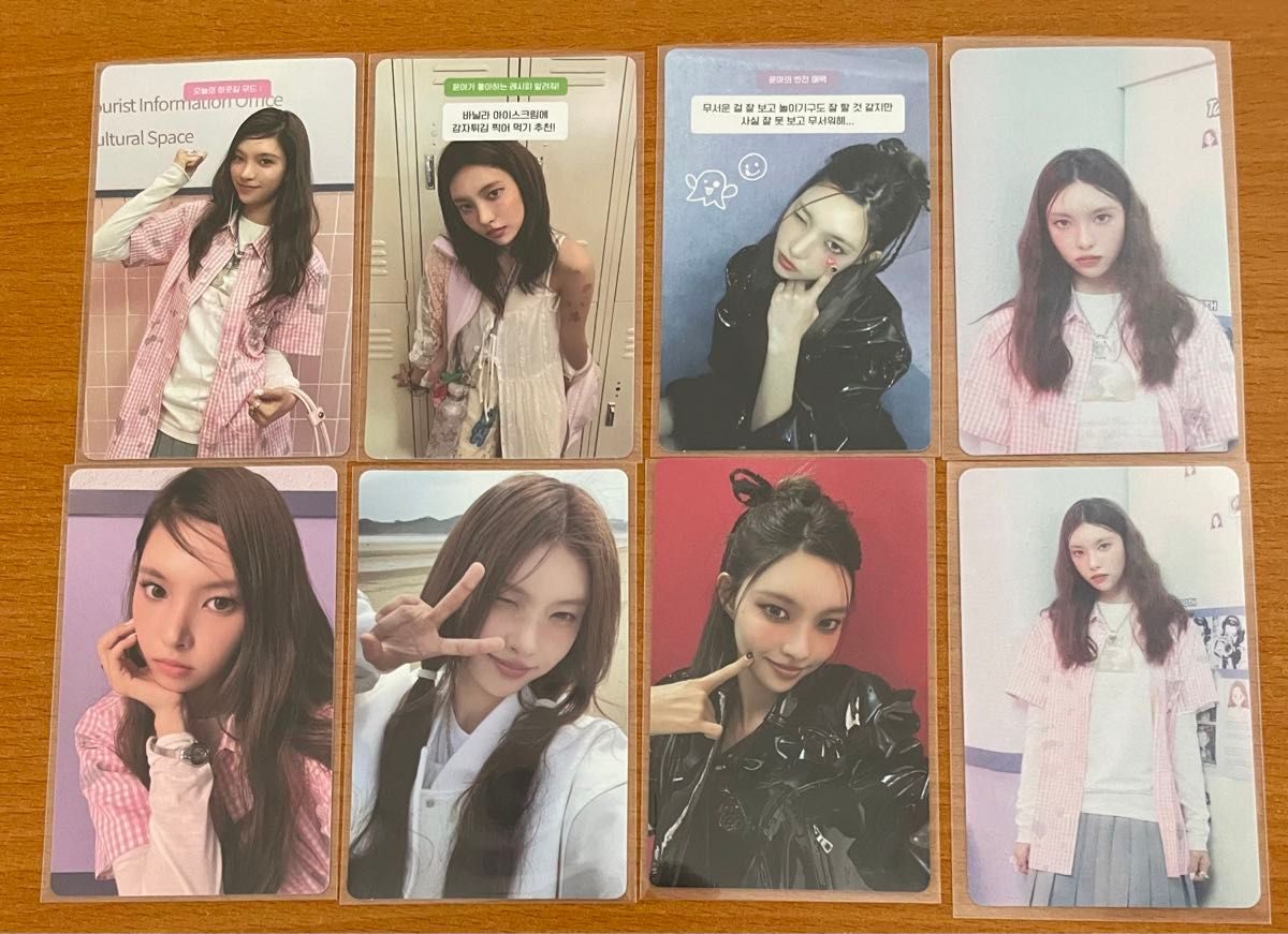 ILLIT ユナ I'LL LIKE YOU まとめ売り|Yahoo!フリマ(旧PayPay ILLIT ユナ I'LL LIKE YOU まとめ売り|Yahoo!フリマ(旧PayPay