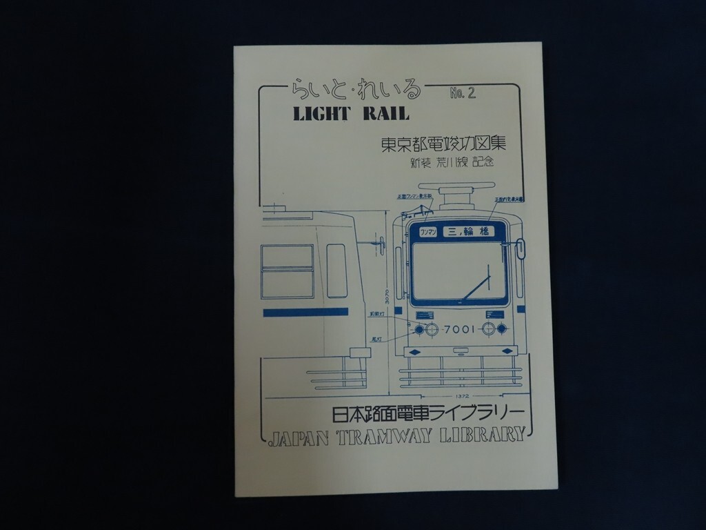 自転車大全科―自転車中心の生活っていいね! (別冊ベストバイク 自転車大全科―自転車中心の生活っていいね! (別冊ベストバイク