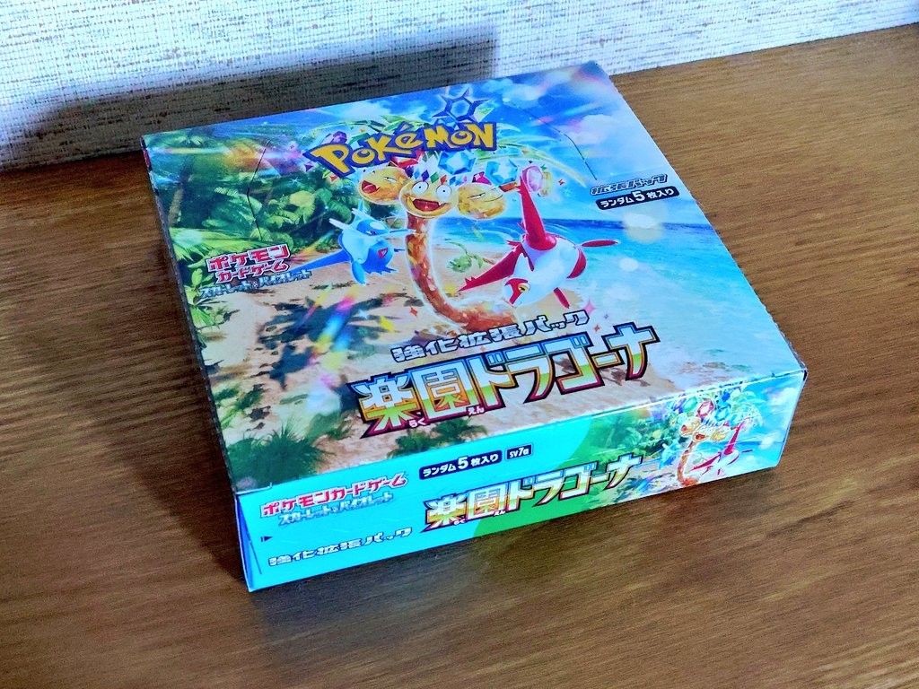 ポケモンカードゲーム】楽園ドラゴーナ BOX|Yahoo!フリマ(旧 ポケモンカードゲーム】楽園ドラゴーナ BOX|Yahoo!フリマ(旧