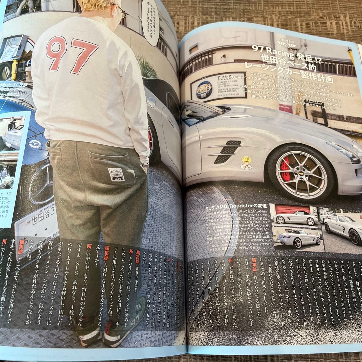 Daytona デイトナ 所ジョージ 2024年 3月号 世田谷ベース 雑誌 Daytona デイトナ 所ジョージ 2024年 3月号 世田谷ベース 雑誌