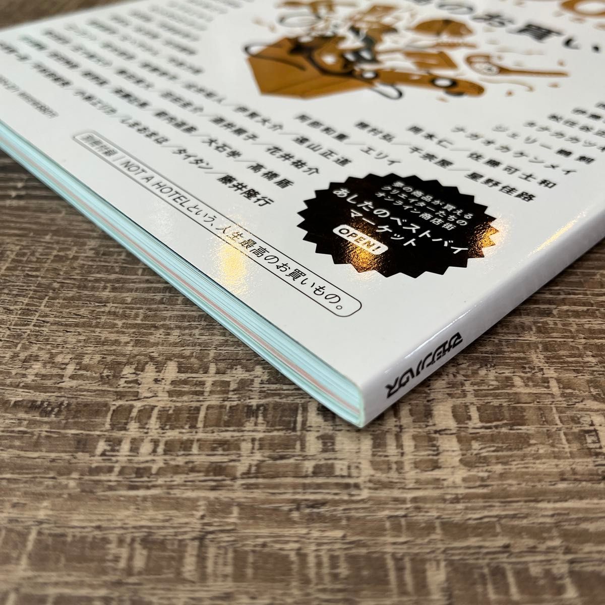 BRUTUS ブルータス 雑誌 1000 特別編集 BRUTUSブルータス 2024年 BRUTUS ブルータス 雑誌 1000 特別編集 BRUTUSブルータス 2024年
