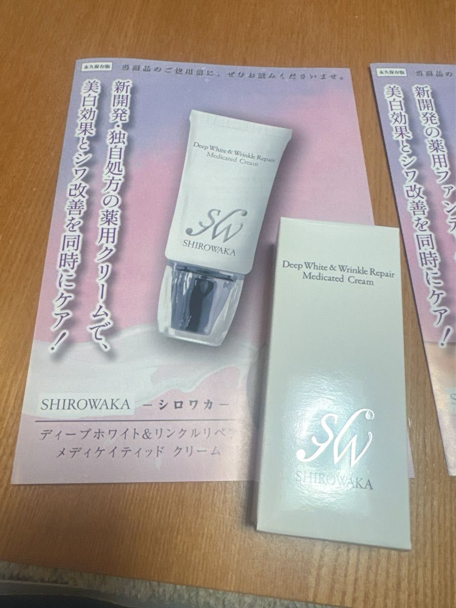シロワカファンデーション ホワイト&リンクルリペア シロワカファンデーション ホワイト&リンクルリペア