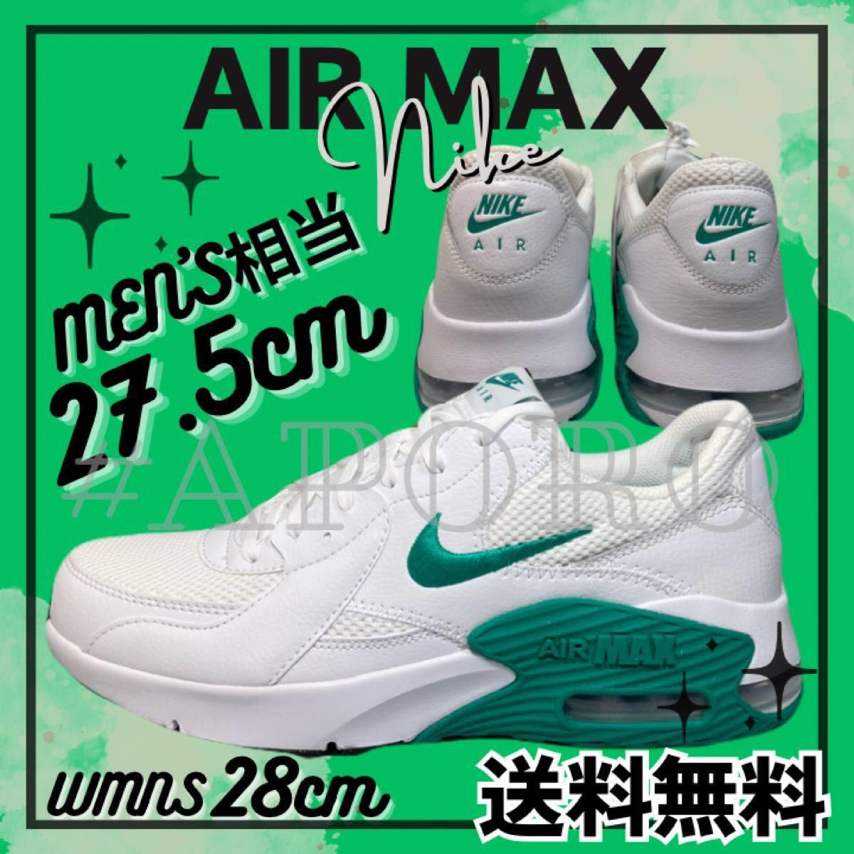 NIKE ナイキ AIR MAX 90 エアマックス 90 ホワイト グリーン 白 NIKE ナイキ AIR MAX 90 エアマックス 90 ホワイト グリーン 白