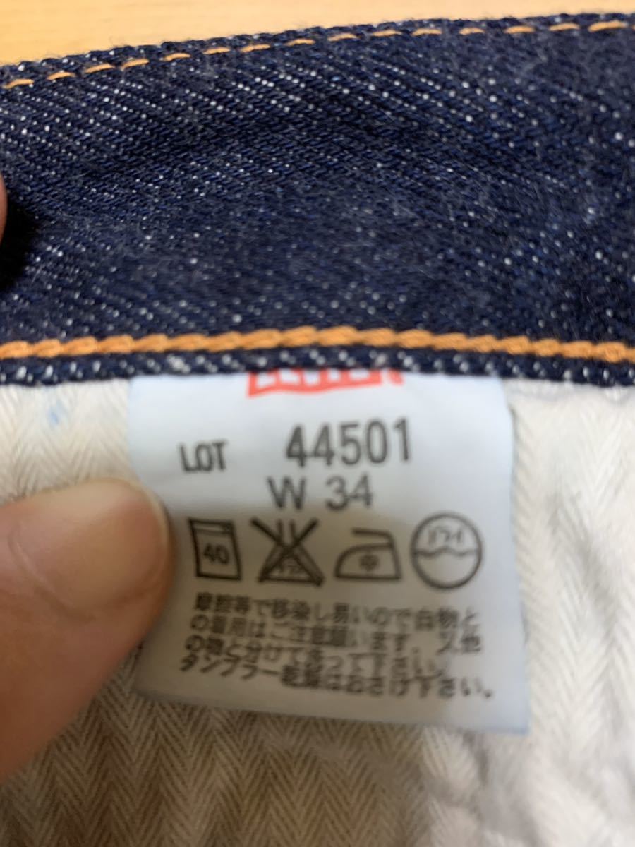  large war model *S501XX* 44501 Levi's made in Japan 