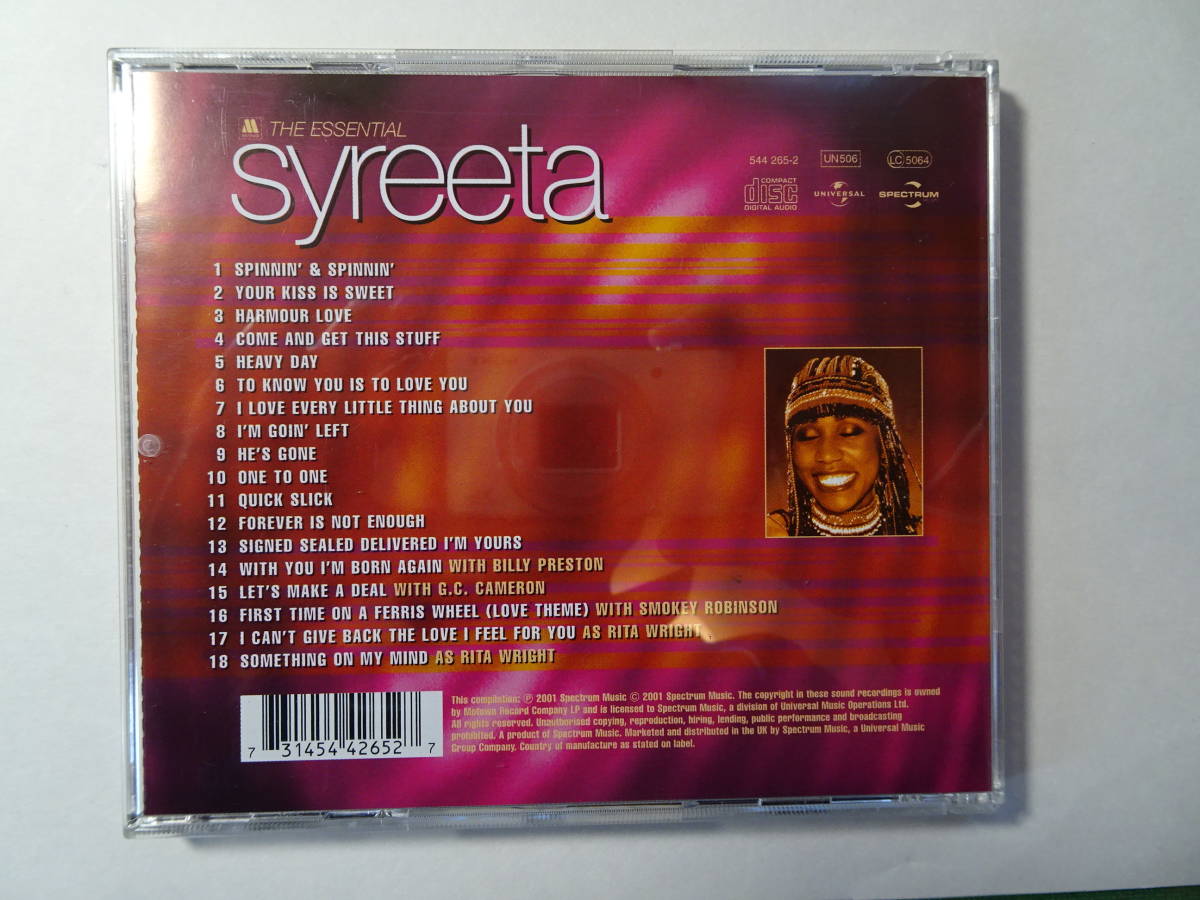 CD　「エッセンシャル・シリータ」シリータ　（「The Essential Syreeta」SYREETA）
