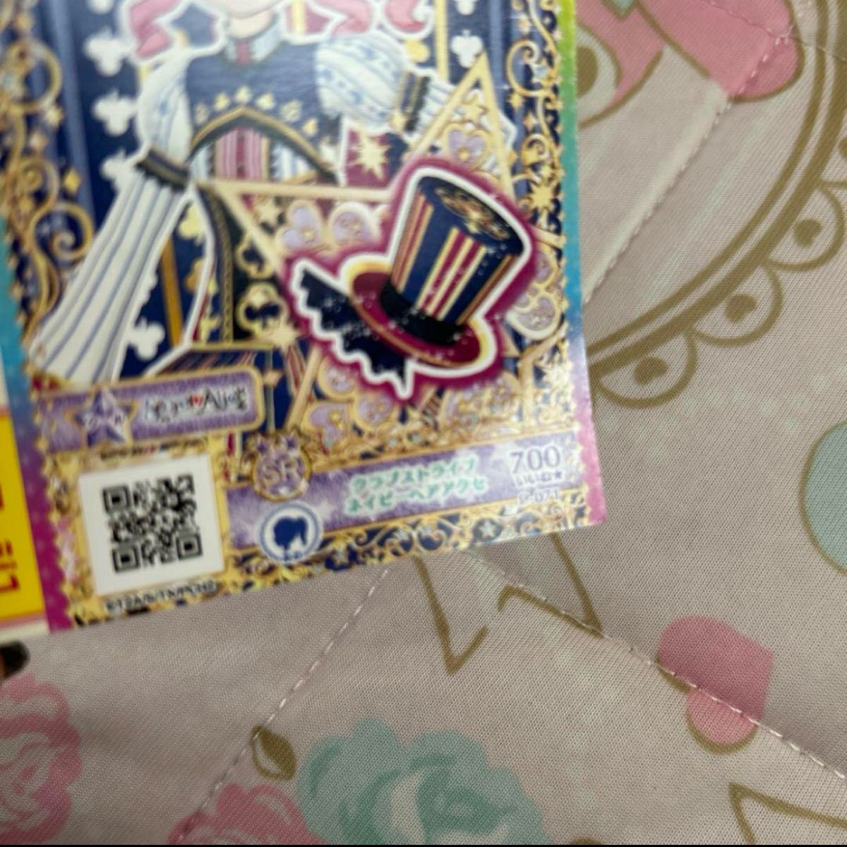 pキラッとプリチャン ローソン コラボ セット まとめ売り｜Yahoo