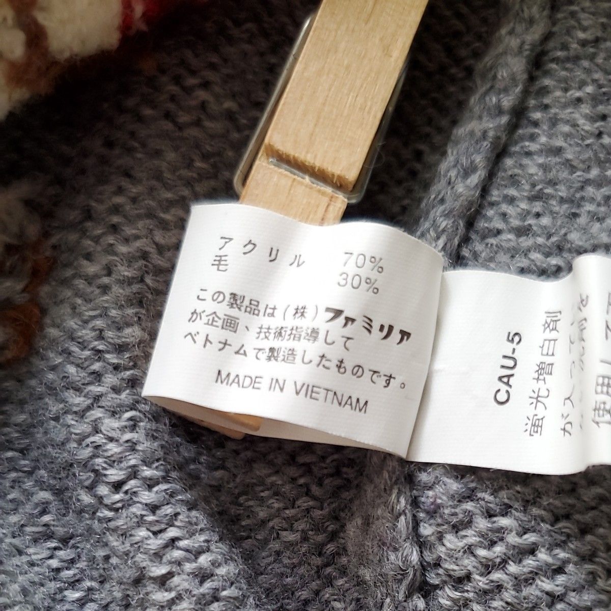 美品】80size ファミリア キッズ ニットカーディガン 女の子 美品】80size ファミリア キッズ ニットカーディガン 女の子