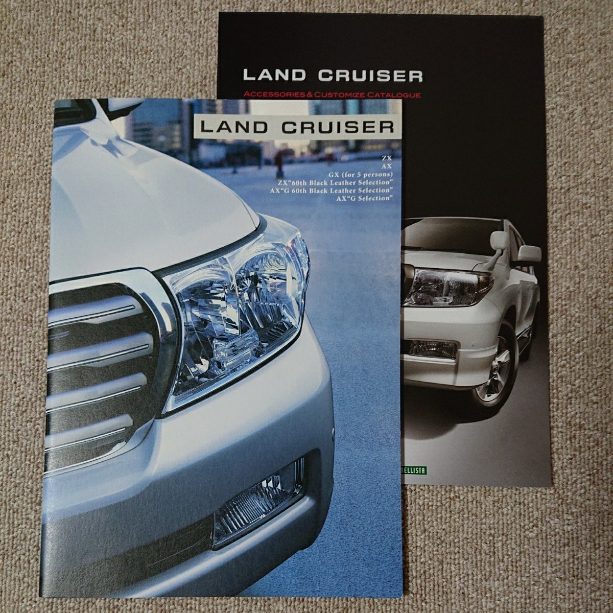 トヨタ ランドクルーザー LAND CRUISER 2010年　カタログ_画像1