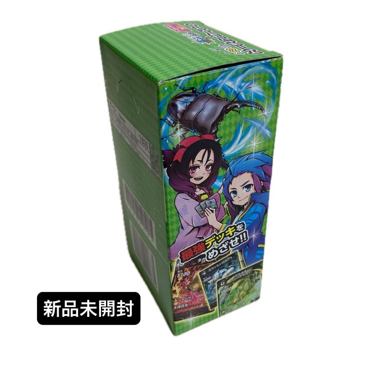 蟲神器 第3弾 未開封BOX 新品未使用品|Yahoo!フリマ(旧PayPay 蟲神器 第3弾 未開封BOX 新品未使用品|Yahoo!フリマ(旧PayPay