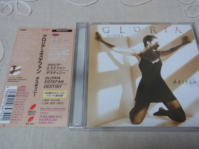 ●CD●GLORIA ESTEFAN/DESTINY●_画像1