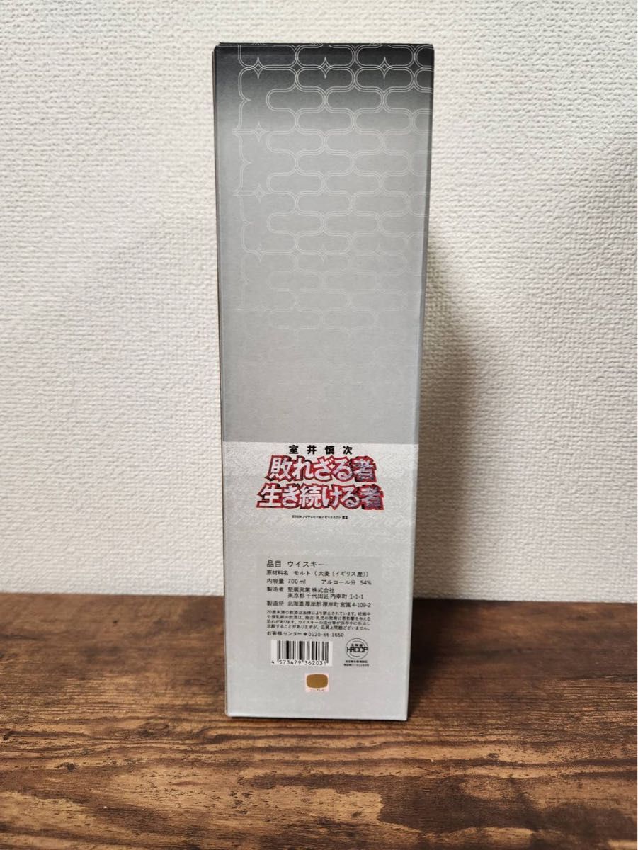 最安値】厚岸ウイスキー×室井慎次 シングルモルト「むろい(室井 最安値】厚岸ウイスキー×室井慎次 シングルモルト「むろい(室井