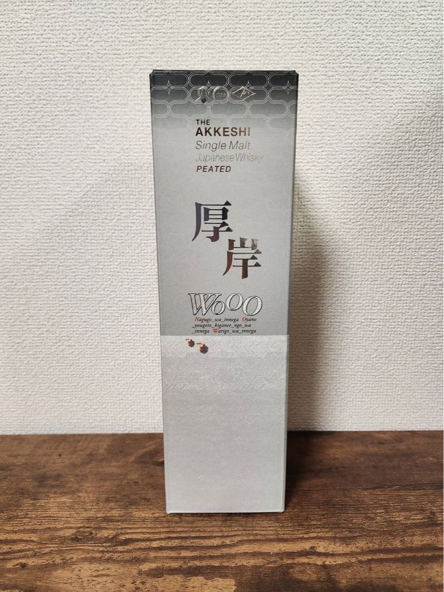 最安値】厚岸ウイスキー×室井慎次 シングルモルト「むろい(室井 最安値】厚岸ウイスキー×室井慎次 シングルモルト「むろい(室井