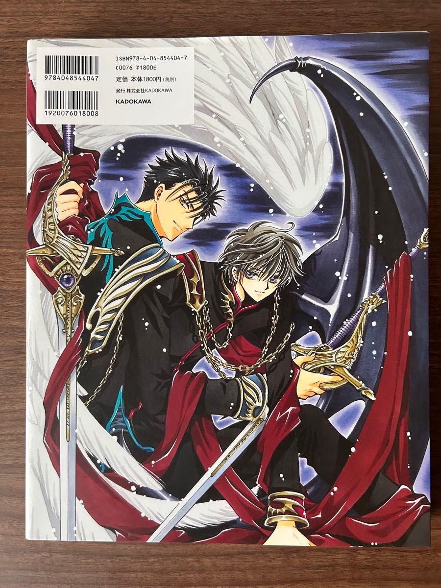 CLAMP クランプ ALL ABOUT 画集 さくらちゃん レイアース モコナ CLAMP クランプ ALL ABOUT 画集 さくらちゃん レイアース モコナ
