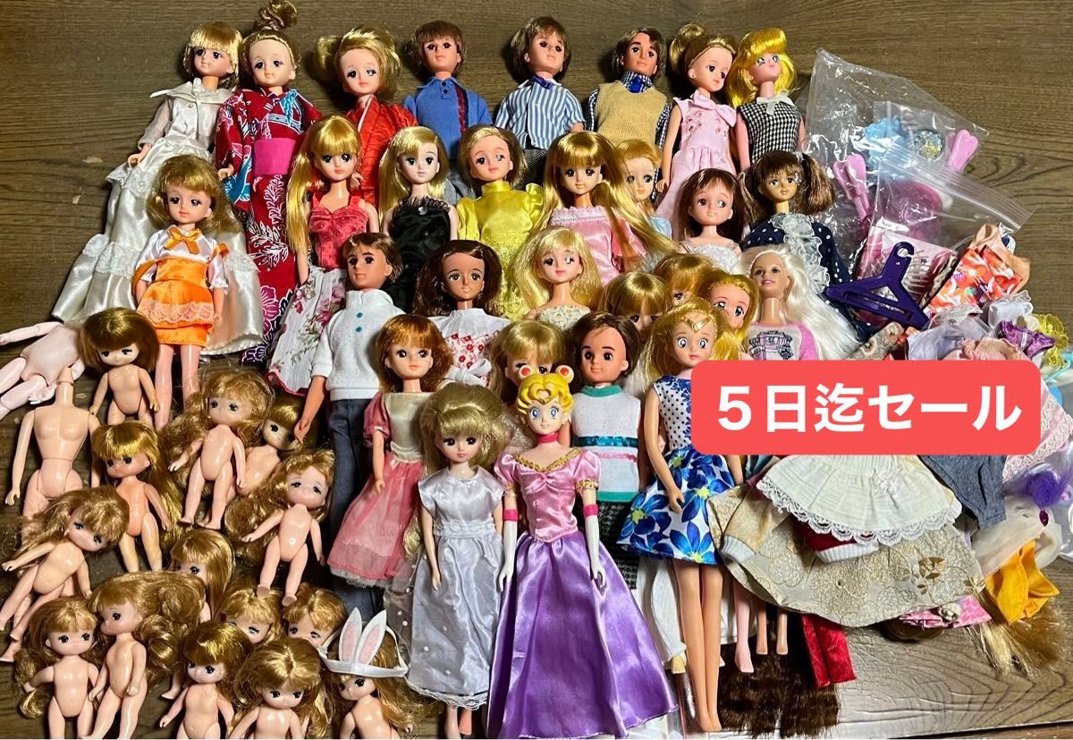 りかちゃん ジェニーちゃん バービー 人形まとめ売り リカちゃん りかちゃん ジェニーちゃん バービー 人形まとめ売り リカちゃん
