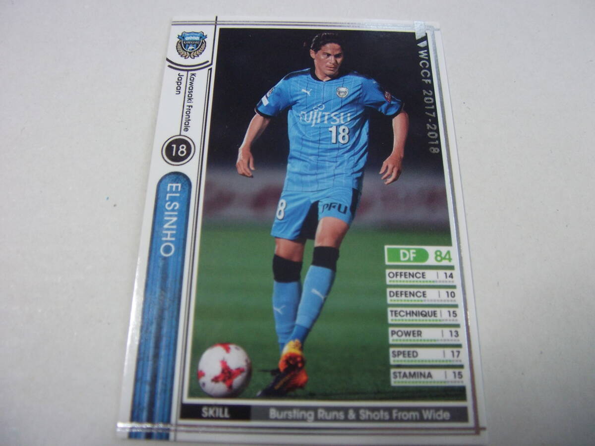 Panini WCCF 2017-2018 ARS-EXT リオネル・メッシ Lionel Messi Panini WCCF 2017-2018 ARS-EXT リオネル・メッシ Lionel Messi