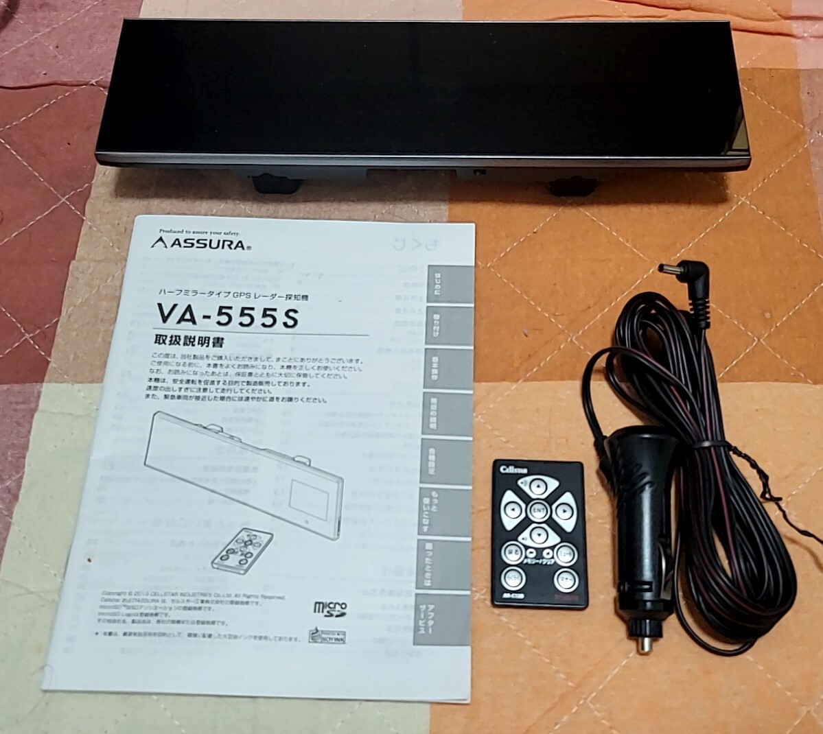 セルスター ASSURA アシュラ ルームミラータイプ GPSレーダー探知機 VA-555S 