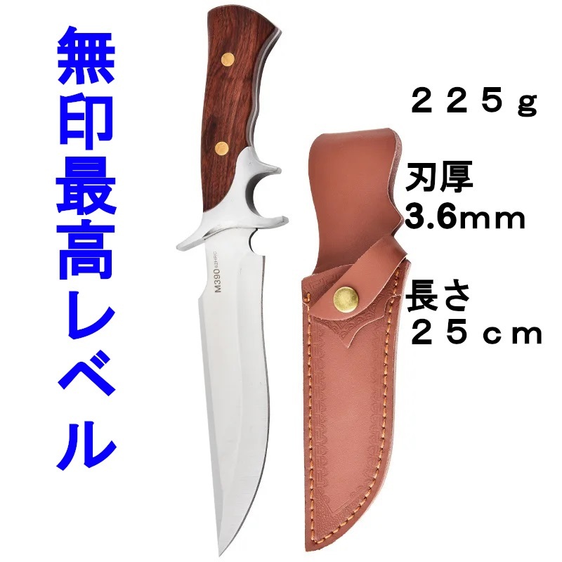 無印最高レベルのアウトドアナイフです。これが本物のアウトドアナイフ BD