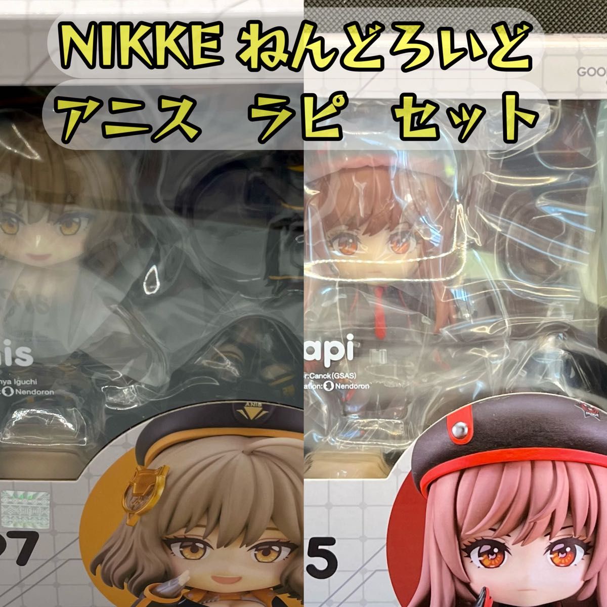 ねんどろいど アニス ラピ セット 勝利の女神 NIKKE 2397 2315 ねんどろいど アニス ラピ セット 勝利の女神 NIKKE 2397 2315