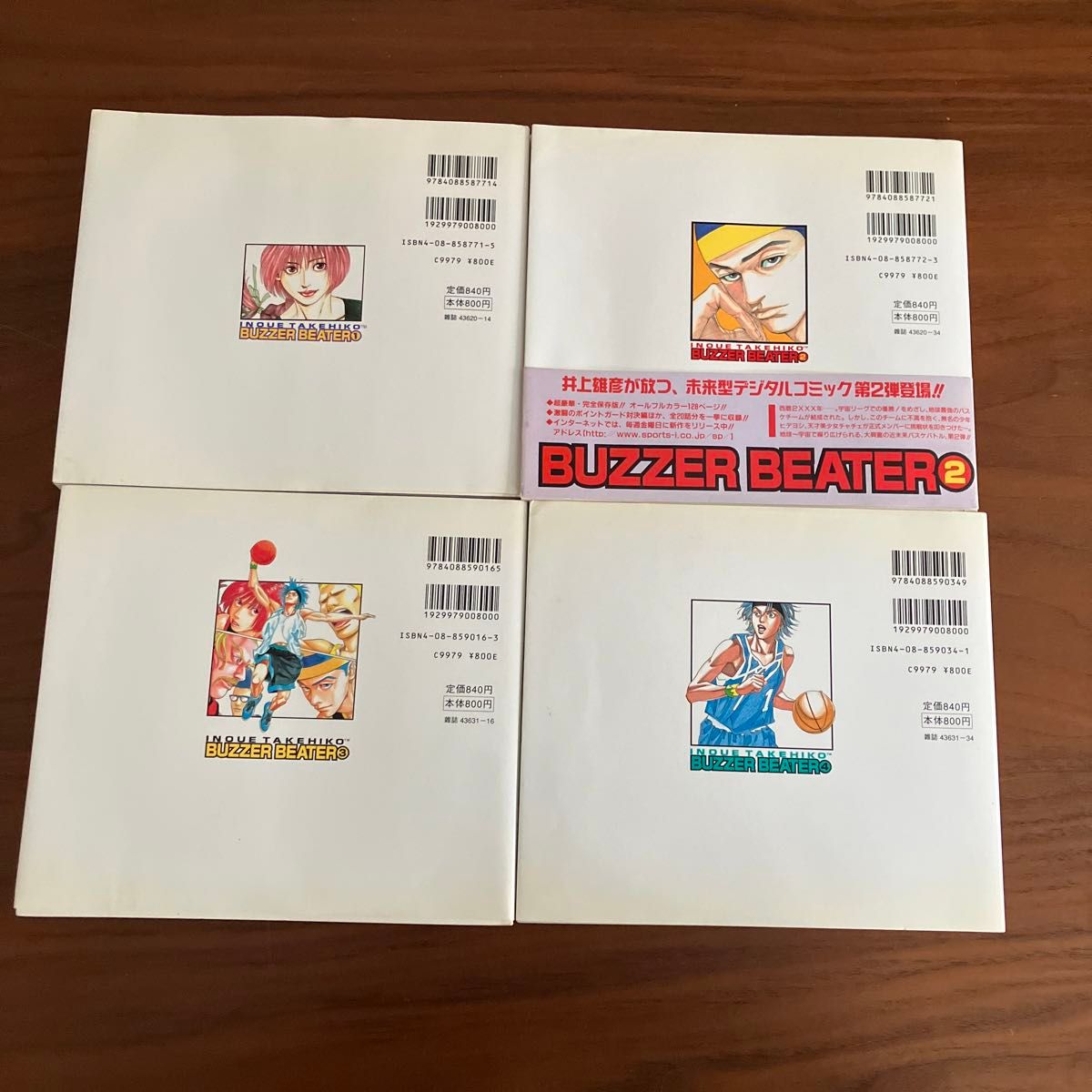 初版セット】BUZZER BEATER ブザービーター 全4巻 井上雄彦 初版セット】BUZZER BEATER ブザービーター 全4巻 井上雄彦